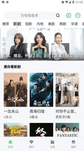 零点视频,揭秘夜幕下的视觉奇观