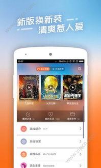 零点视频,揭秘夜幕下的视觉奇观