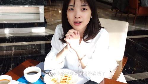 冰冰视频,揭秘网红魅力背后的故事