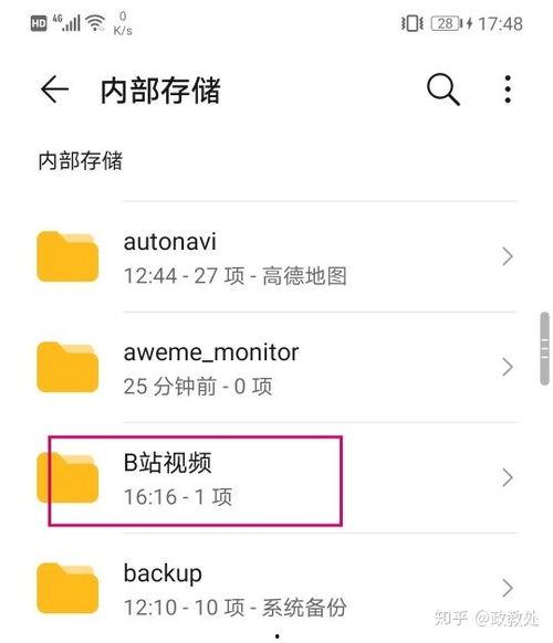 b站下载视频导出,从B站视频下载中提炼的精彩内容概述
