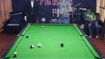 斯诺克比赛视频,精彩瞬间回顾
