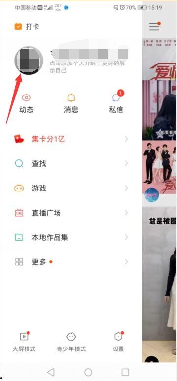 快手视频咋删除,轻松管理你的短视频内容