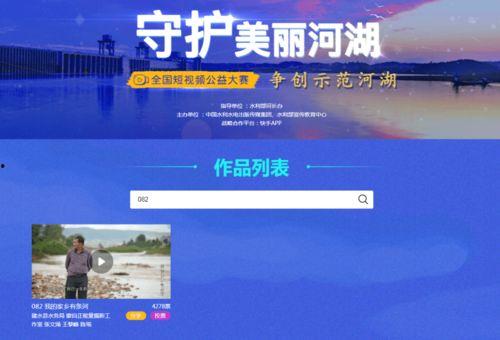 全国视频,聚焦时代脉搏，展现多彩生活画卷
