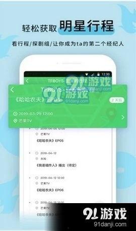 吃瓜爆料fun,揭秘娱乐圈幕后故事