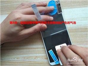 手机贴膜教程视频,轻松掌握专业贴膜技巧
