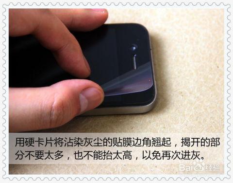 手机贴膜教程视频,轻松掌握专业贴膜技巧