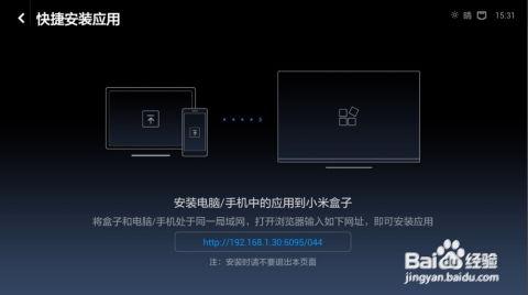 盒子怎么做视频,视频制作全攻略