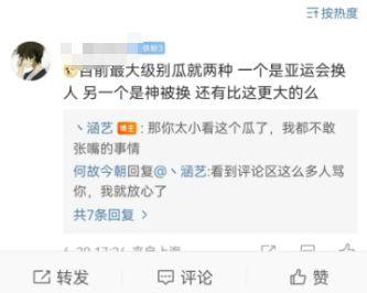 吃瓜爆料群是假的吗,吃瓜爆料群的真实性大揭秘！