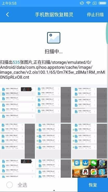 手机删除的视频怎么恢复,还原珍贵回忆