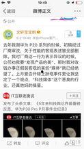 网爆吃瓜爆料图片高清大图,高清大图揭秘幕后真相