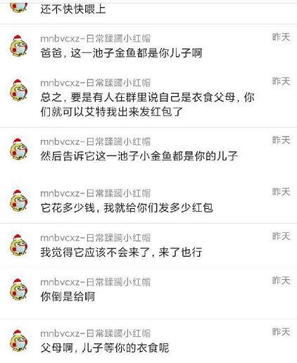 网爆吃瓜爆料图片高清大图,高清大图揭秘幕后真相