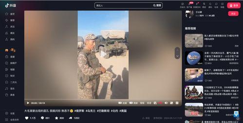 视频影像,探寻历史瞬间