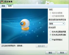 视频影像,探寻历史瞬间