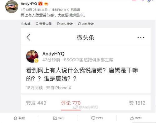 头条爆料吃瓜,吃瓜群众揭秘娱乐圈最新猛料！