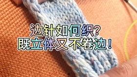 衣服卷边视频教程全集,衣服卷边视频教程全集精华汇总
