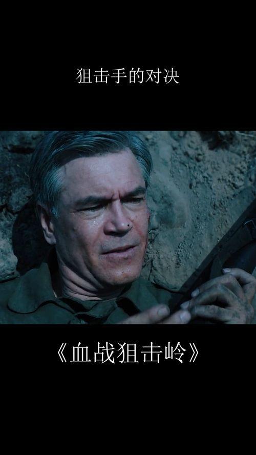 英雄血战视频,英雄传奇视频精彩回顾