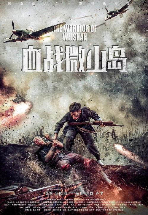 英雄血战视频,英雄传奇视频精彩回顾