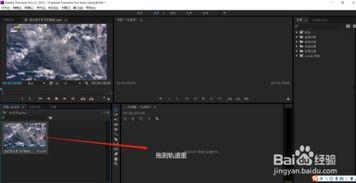 视频去水印pr,轻松打造无痕剪辑
