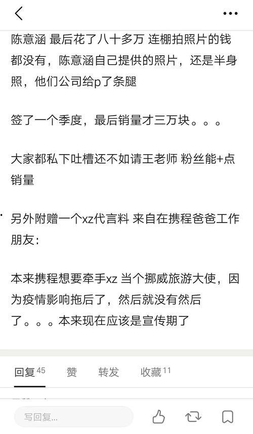 吃瓜爆料入口往期内容,回顾往期精彩内容，揭秘娱乐圈幕后故事