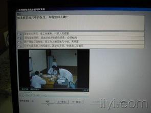执业医师考试操作视频