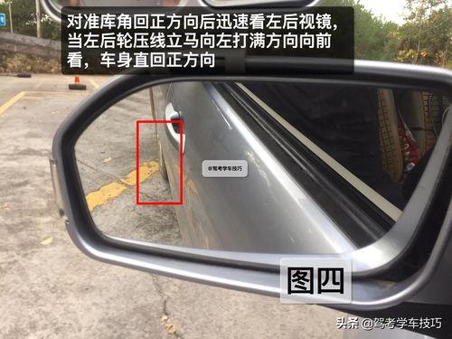 到车入库视频,智能停车操作全过程解析
