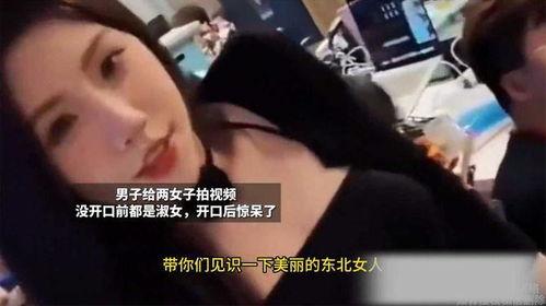男给女口视频,揭秘男给女口视频的私密瞬间