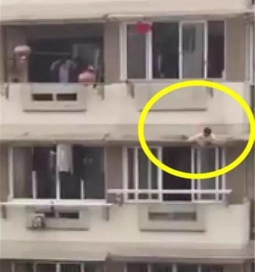 小孩爬窗户掉下去视频