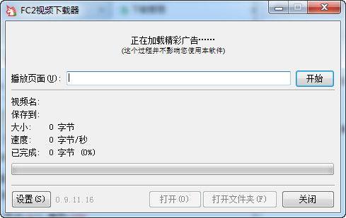 fc2视频,精彩瞬间一网打尽