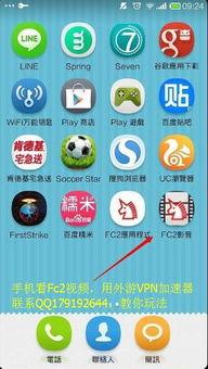 fc2视频,精彩瞬间一网打尽