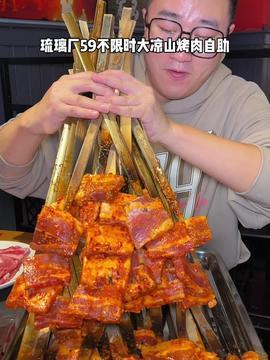 烤肉视频,跟随烤肉视频解锁烹饪新技巧