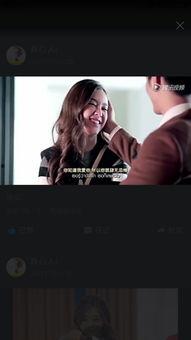 一部视频,探寻未知世界的奇妙之旅