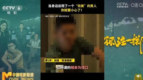 一部视频,探寻未知世界的奇妙之旅