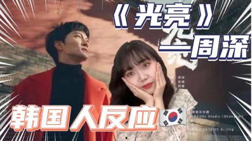 视频韩国,探寻东方魅力与时尚潮流的交汇之地