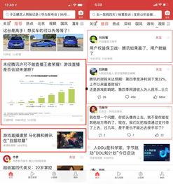 今日头条有什么瓜,娱乐圈最新爆料，揭秘明星幕后故事！