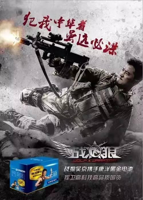 战狼2开炮那段视频,震撼开炮，热血沸腾！