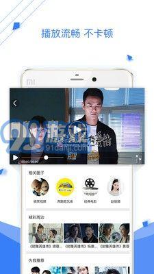 下载影视视频,精彩瞬间一网打尽