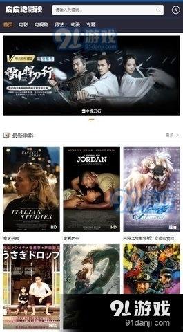 下载影视视频,精彩瞬间一网打尽