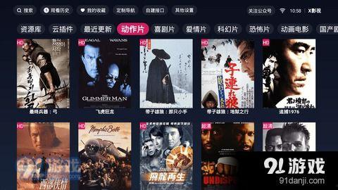 下载影视视频,精彩瞬间一网打尽