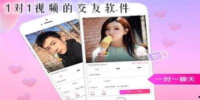 免费一对一视频,免费一对一视频，开启全新互动体验之旅