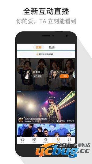 国产直播视频,展现中国魅力，引领潮流风向标