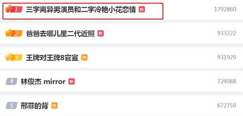 今日大瓜爆料视频,揭秘爆料视频背后的惊人真相