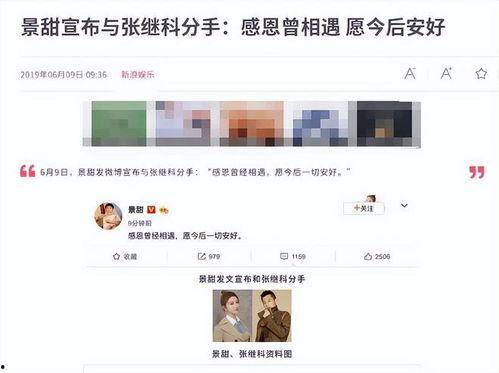 今日大瓜爆料视频,揭秘爆料视频背后的惊人真相
