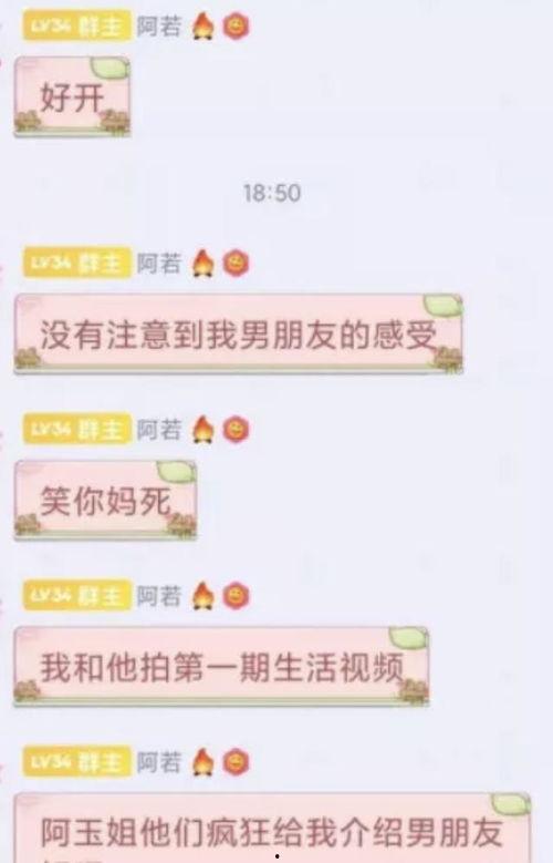 今日大瓜爆料视频,揭秘爆料视频背后的惊人真相
