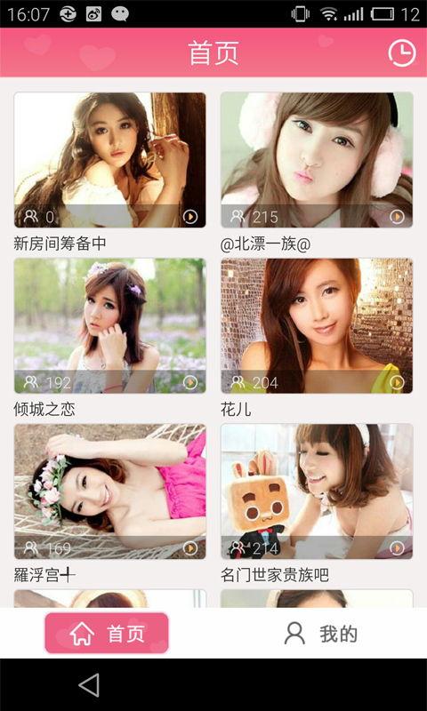 下载美女视频,下载珍藏版美女视频集锦