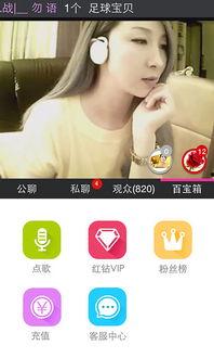 下载美女视频,下载珍藏版美女视频集锦