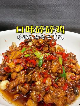 湘菜做法视频,跟随视频学做地道湖南家常菜
