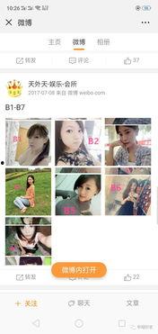 手淫的视频,探索人类私密行为的奥秘