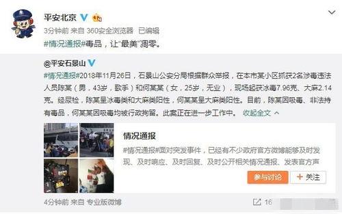 阳江吃瓜爆料事件视频,视频揭露惊人内幕