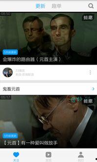 鬼畜视频,创意无限，笑点爆棚的二次元狂欢