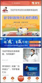 新华网视频,聚焦时事热点，深度解析社会现象